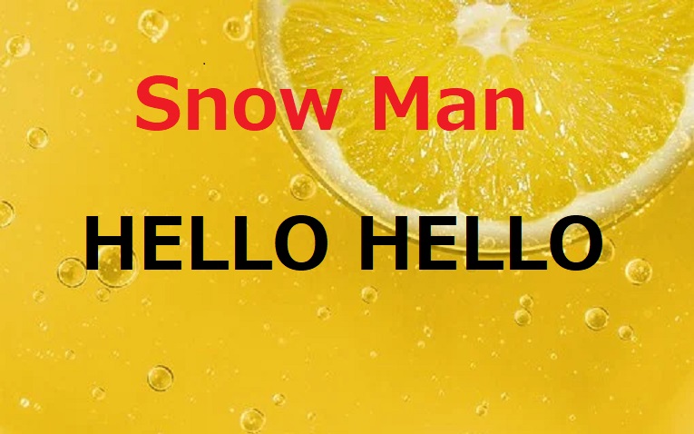 通信販売 SnowMan HELLO